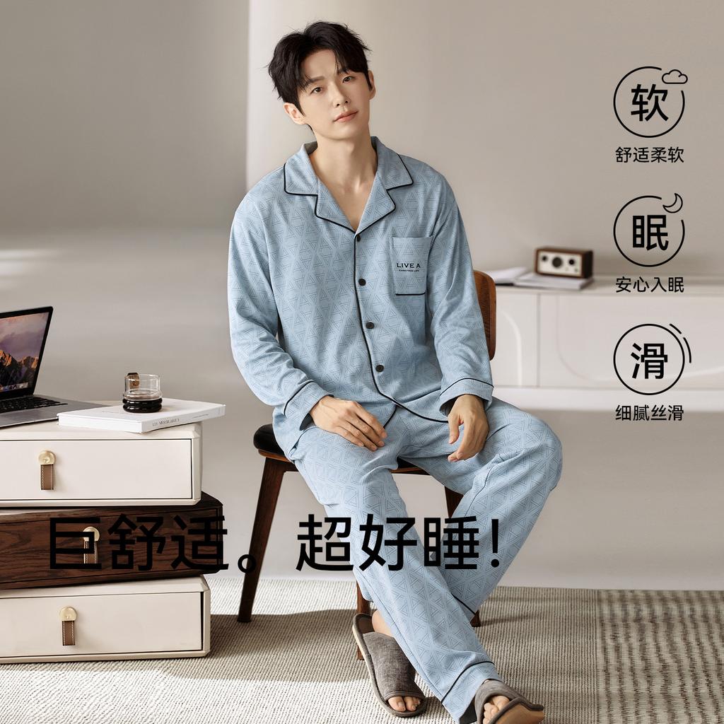 Pajamas Men'S Spring And Autumn Cotton Long Sleeve Spring Men'S Pajamas Homewear Wear Suit