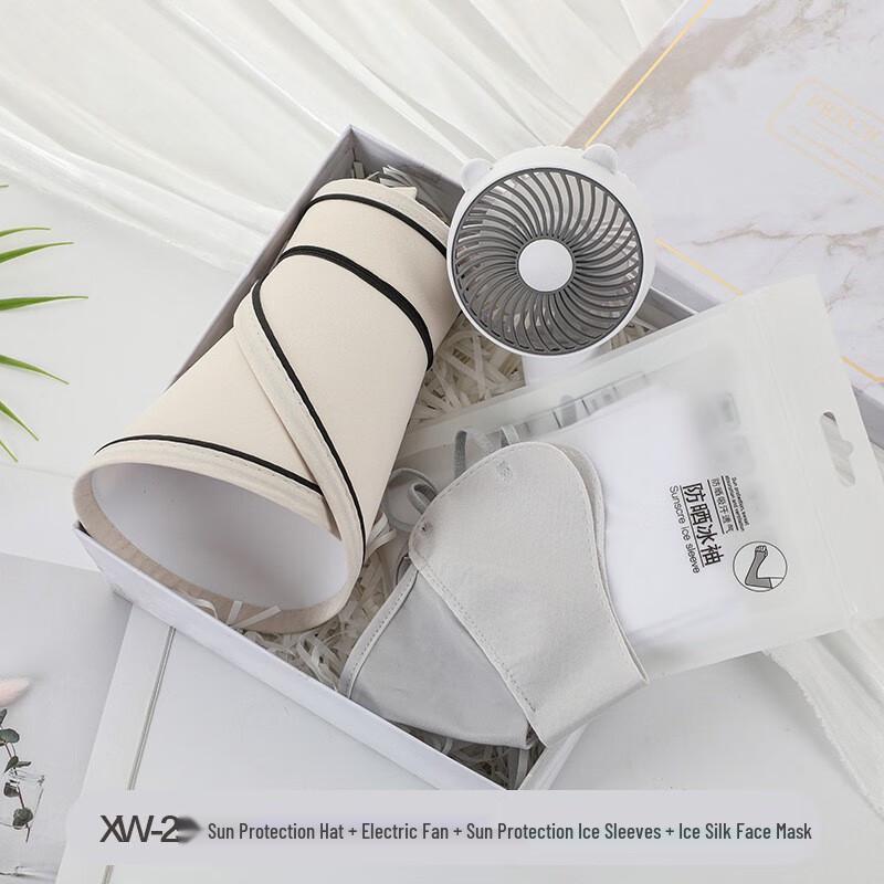 Outdoor Cooling Essentials Gift Set XW-29 Sun Visor, Mini Fan, Ice Sleeves & Face Mask