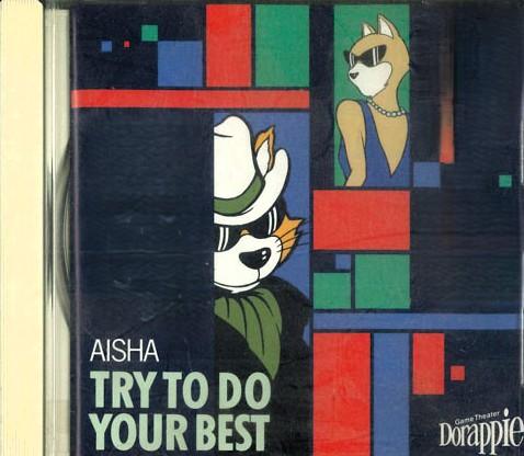 

CD AISHA - Постарайся сделать все возможное DS9201 AMS Japan Японская поп/рок Б/у