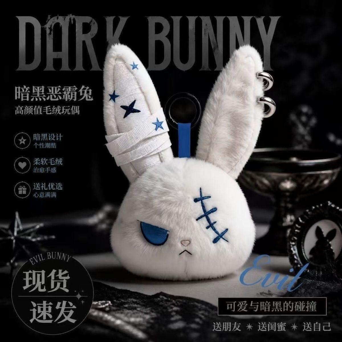 Dark Rabbit Doll Keychain Plush Bully Rabbit Keyring Bag Accessories Cute Animal Doll Charm Car Key Keyring Birthday Party Gift
