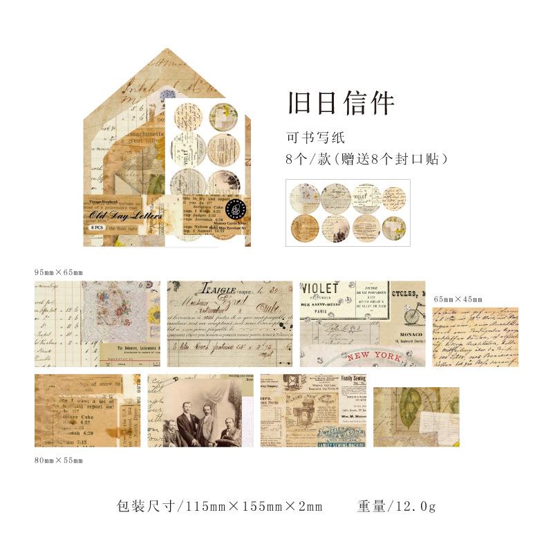 Mini Small Envelope Set, Memory Song Series, Exquisite Collage, Handmade Tent Decoration Materials, 8 Pieces In Total