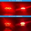 MGMSUNDK Motorcycle Tail Lamp, Integrated LED, DC12V, Waterproof, Universal Use, Slim, Retro, High Brightness (Red, #01)