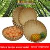 Bamboo Woven Winnowing Basket for Steamed Buns, Vegetables, Rice, and Fruits - Small Storage Basket