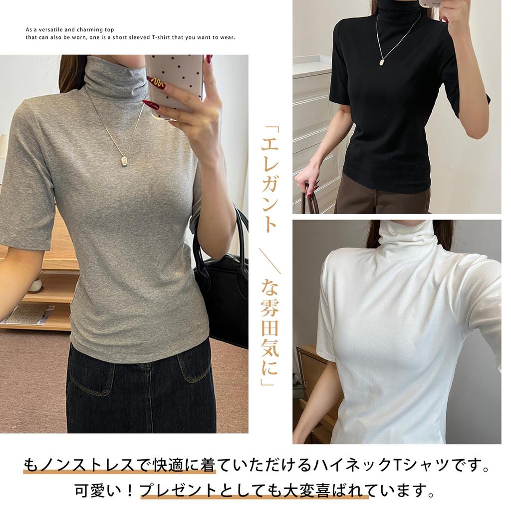 High Neck for Short Cut and Sewn Short Sleeve Summer Body Summer Clothes [7-livehouse] T-shirt Women, Sleeve, Top, Summer, Turtleneck, T-shirt, Plain,