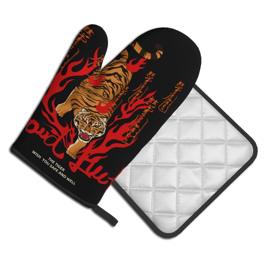 Tiger Oven Mitts and Pot Holders - 2 PCS Set Baking Gift for Mom Oven Gloves & Hot Pads