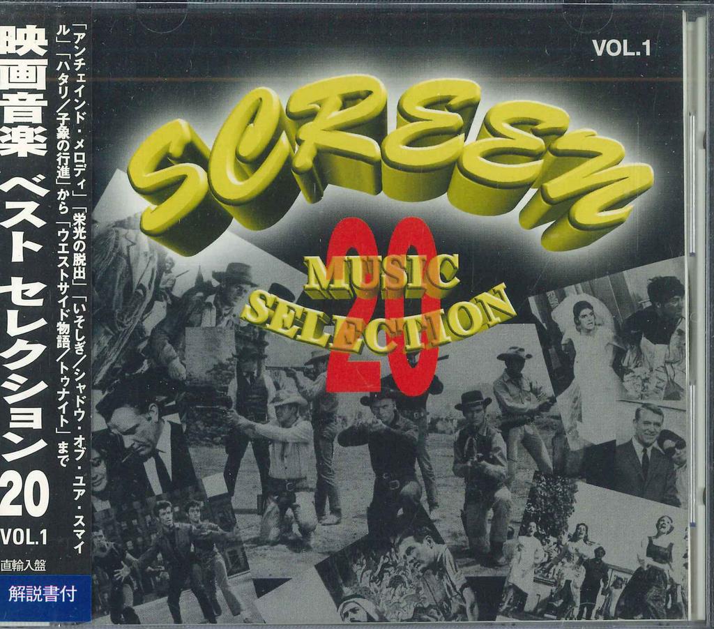 CD VARIOUS  20 Vol.1 MV107 SOUND PRODUCE I Czech Repu Soundtracks  Musicals Used