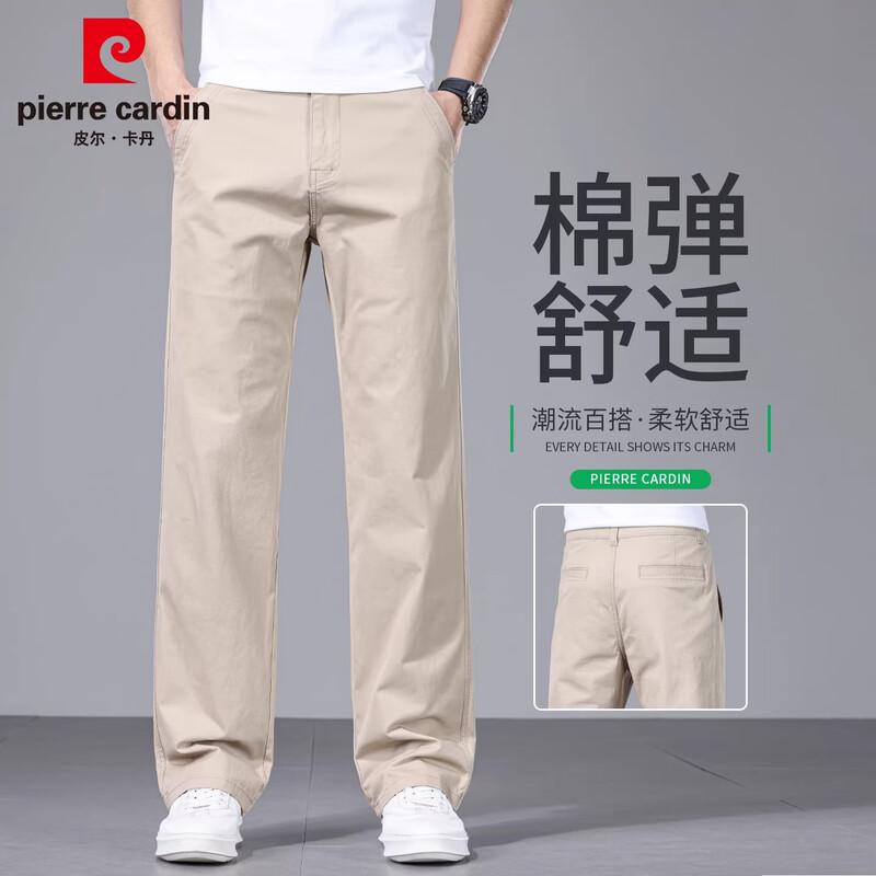 Pierre Cardin Men's Lightweight Straight-Leg Casual Pants