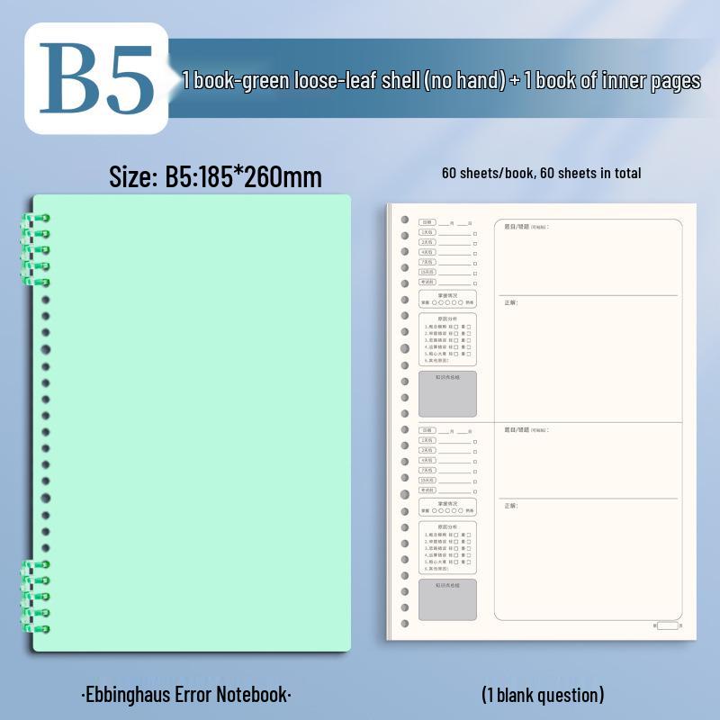 B5 Loose-Leaf Durable Notebook: Thick, Comfortable, Perfect for Students