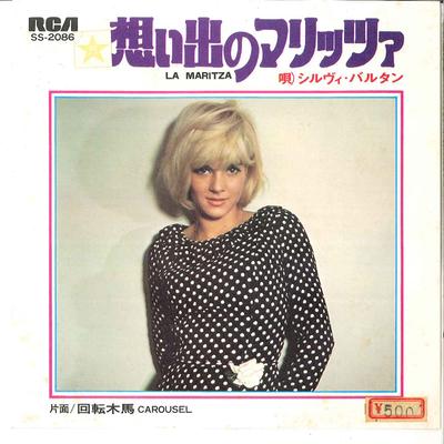 7inch Record SYLVIE VARTAN  La Mariza  Carousel SS2086 RCA 1971 Japan Pop Used
