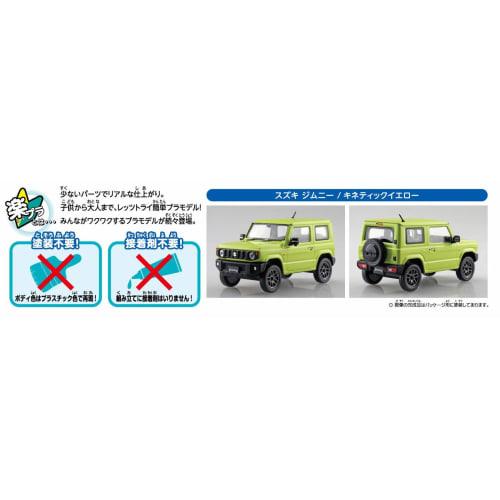 Aoshima Bunka Kyozai (AOSHIMA) 1/32 The Snap Kit Series Suzuki Jimny Kinetic Yellow Pre-Colored Plastic Model Kit 08-A