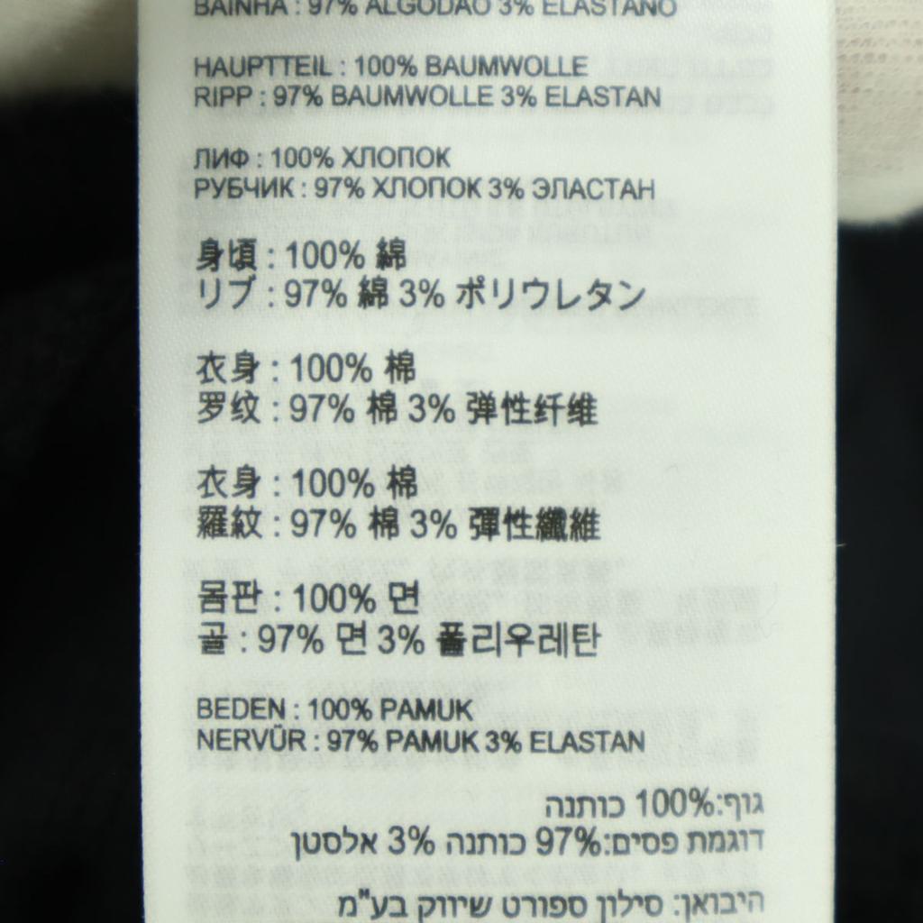 NEW BALANCE nou, nefolosit, inscripție engleză, logo cu punct unic, bluză cu mânecă lungă, pentru bărbați, second-hand