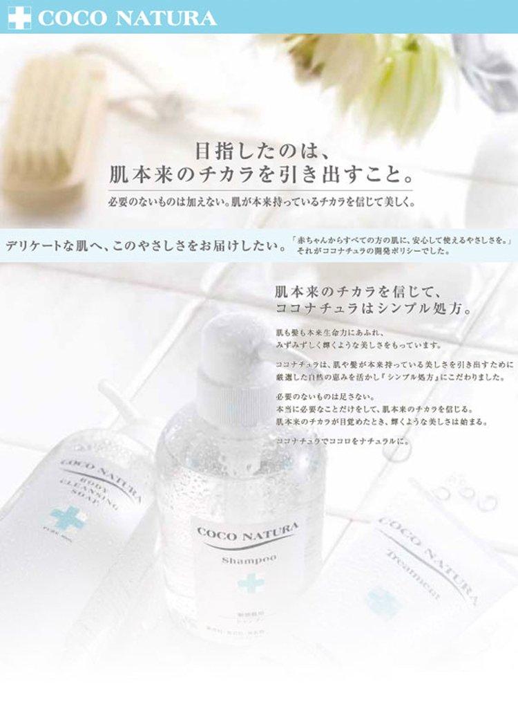 KIKUBOSHI Coconutura Body Care Foam 500ml