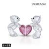 Swarovski Official Genuine Kris Bear Perfect Match 5690970