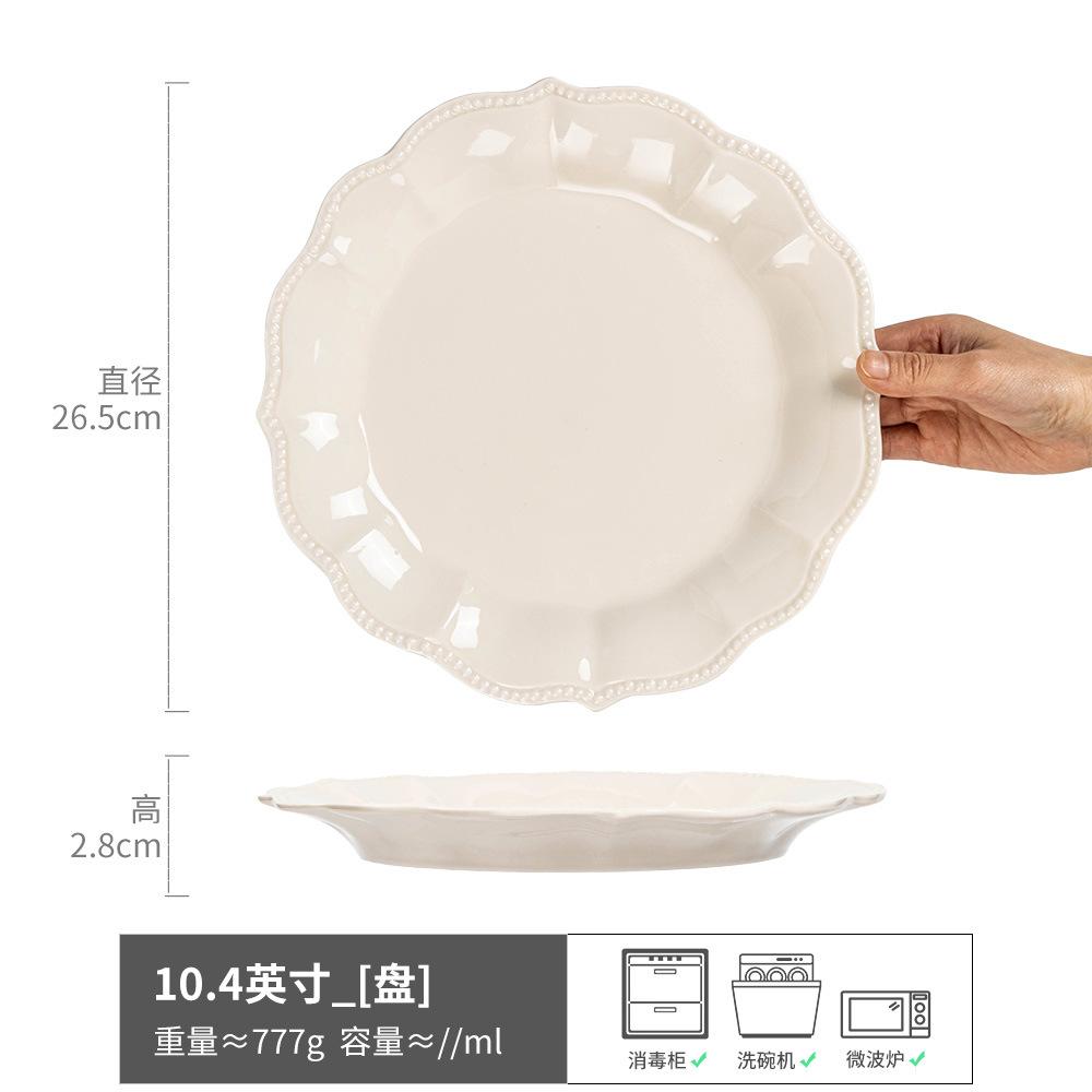 Minimalist French Plate Delicate Petal Plate Household Ceramic Large Plate Tableware Vegetable Plate Restaurant Dessert Plate