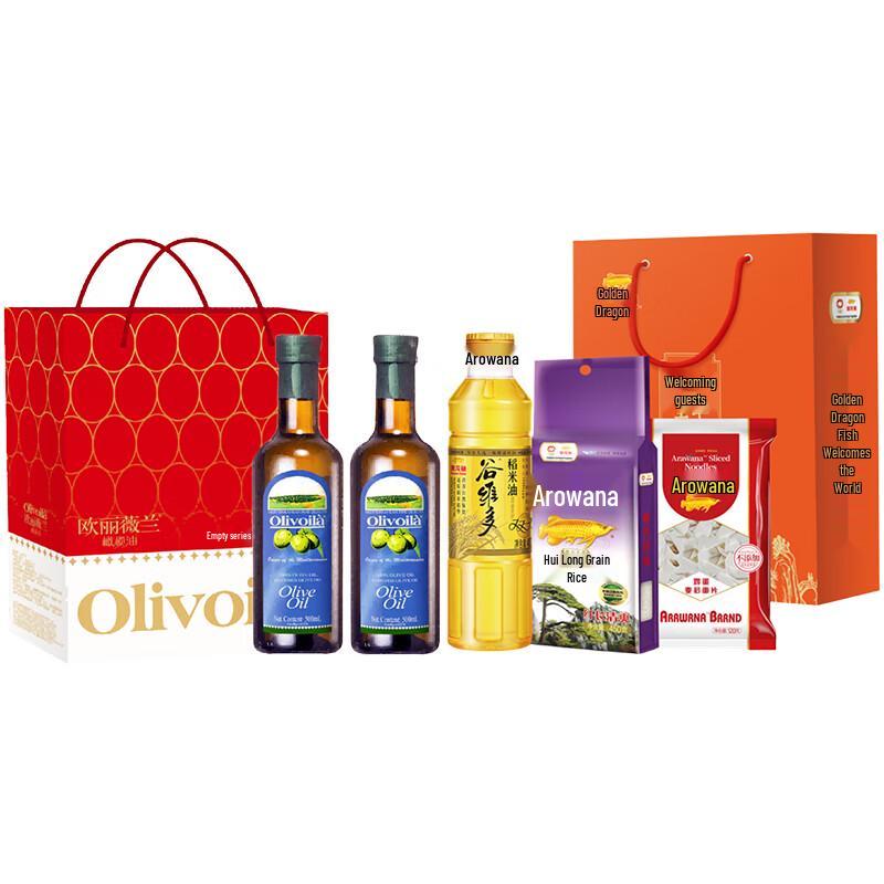 Olivoilà Extra Virgin Olive Oil Gift Box (2x500ml)