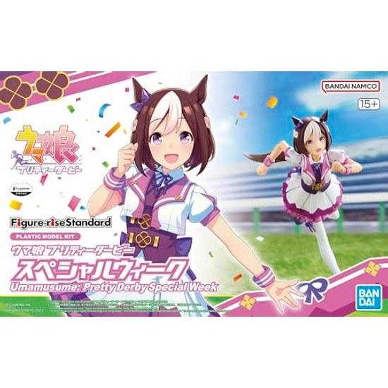 BANDAI SPIRITS Figure-rise Standard Uma Musume Pretty Derby Special Week Colored Plastic Model