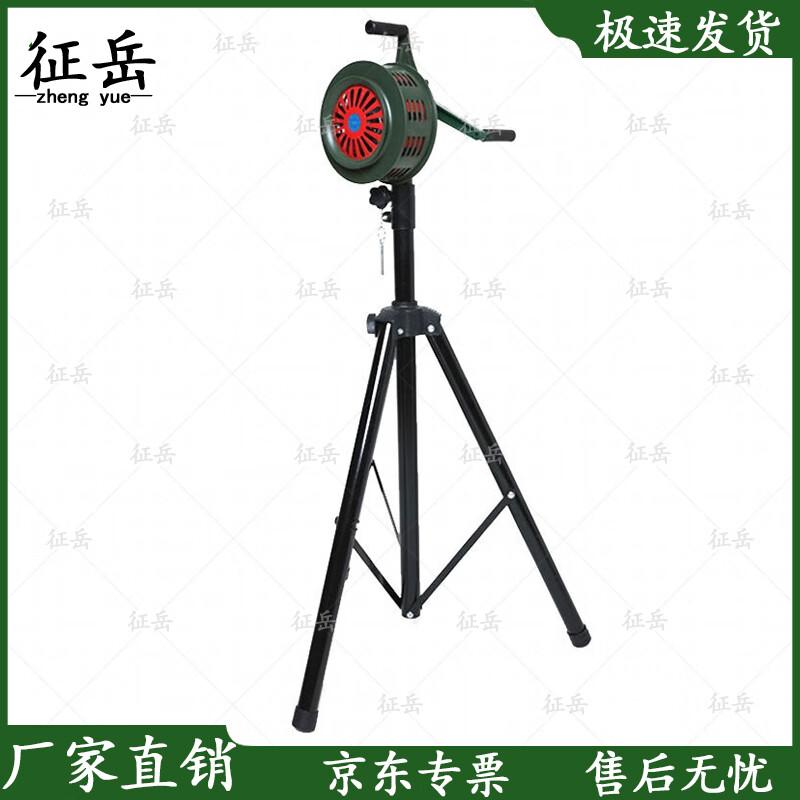 Portable Hand-Crank Emergency Siren