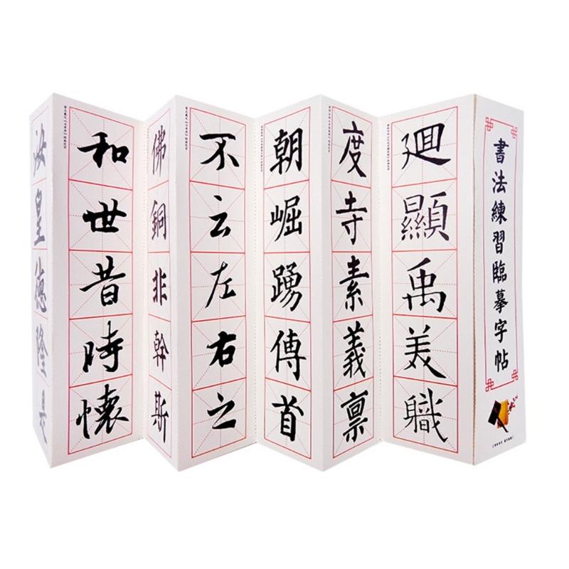 Återanvändbart kinesiskt kalligrafi-vattenpapper Kinesisk kalligrafi-övningsbok Rutigt vattenpapper för kalligrafi