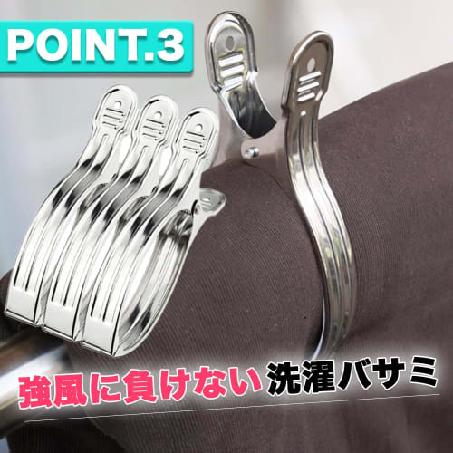 HIRAISM Futon Pegs, Stainless Steel, Large, Strong, Wide, One-Handed, Windproof, for Laundry and Drying, Set of 6