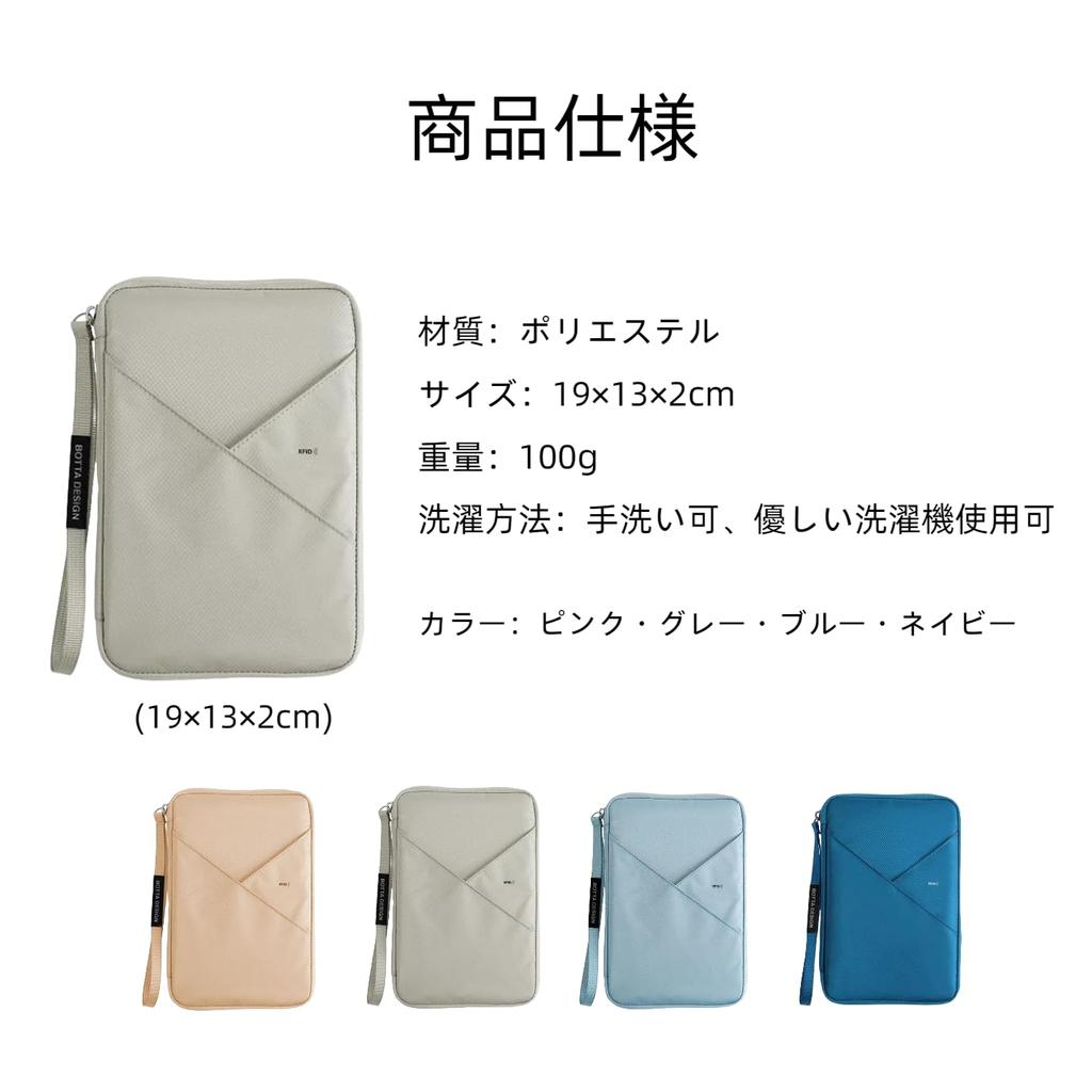 Passport Neck Passport Hospital Medicine Book Case [MiLifeStyle] Case, Hanging, Anti-Skimming, Security, Pouch, Lightweight, Waterproof, Cute, Travel,