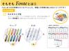 Fonte Sumikko Gurashi Collaboration Fountain Pen with 6 Ink The Mysterious Little Patchwork Factory Cartridges (Black Cartridges)