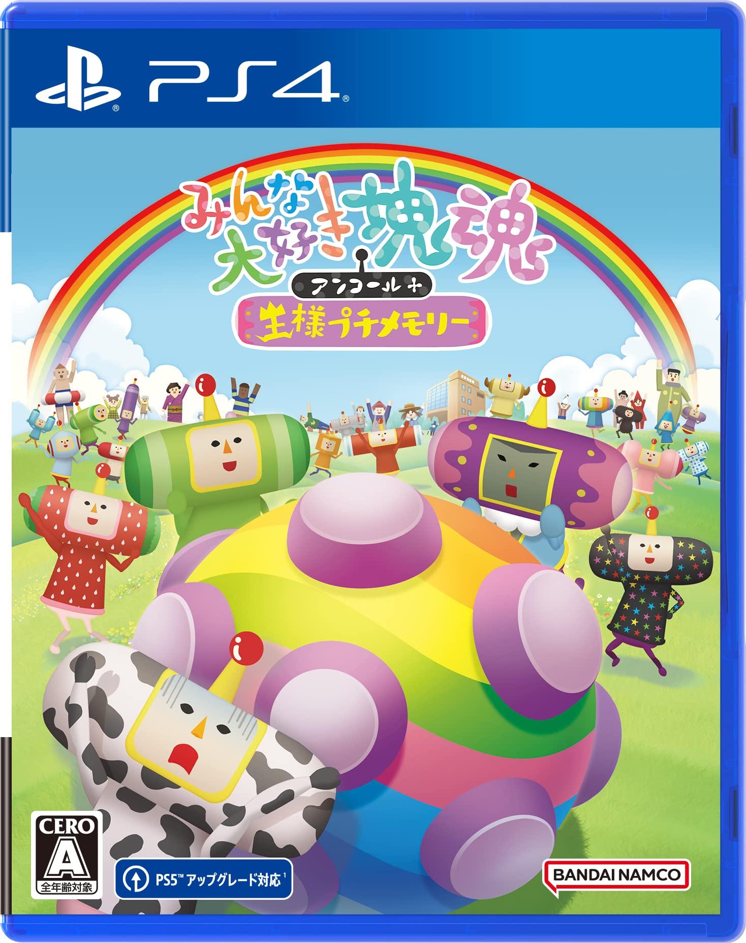 

Everyone Loves Katamari Damacy Encore King Petit Memory [PS4] +