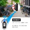 3 Level Adjustable Volume Onvian Bike Security Alarm Anti-Theft Security