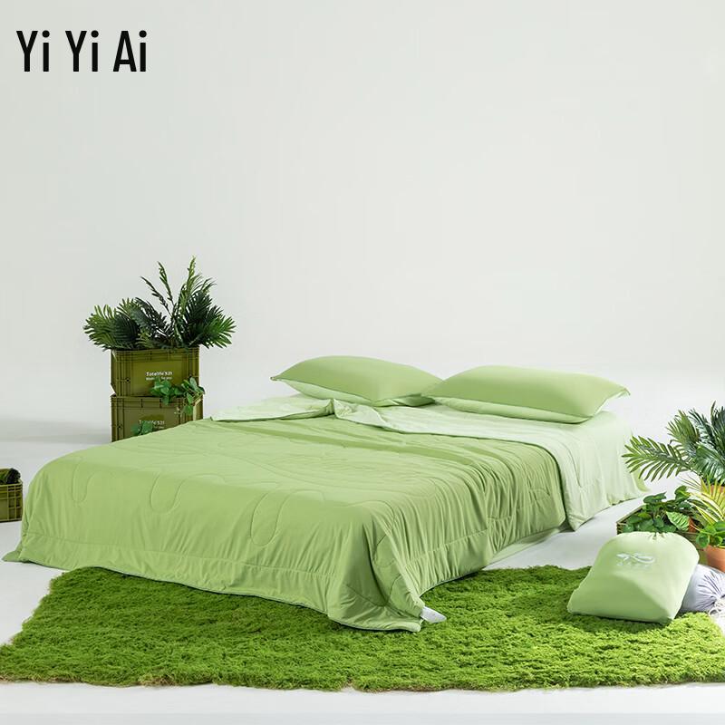 Yiyiai Ice Cream Bare-feel Cooling Summer Comforter