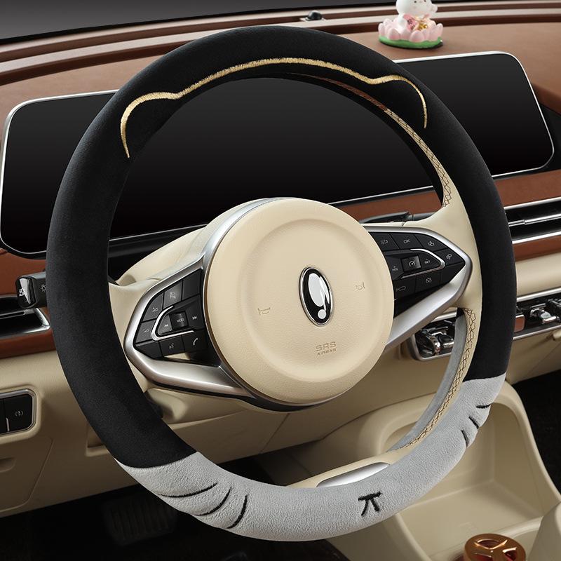 Chery Little Ant 2024 Plush Winter Steering Wheel Cover - Zhong Ai Edition