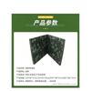 Camouflage Folding Gymnastics Mat