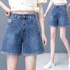 Women's 2026 Summer High-Waisted A-Line Denim Shorts - Slimming, Loose Fit, Wide-Leg Design