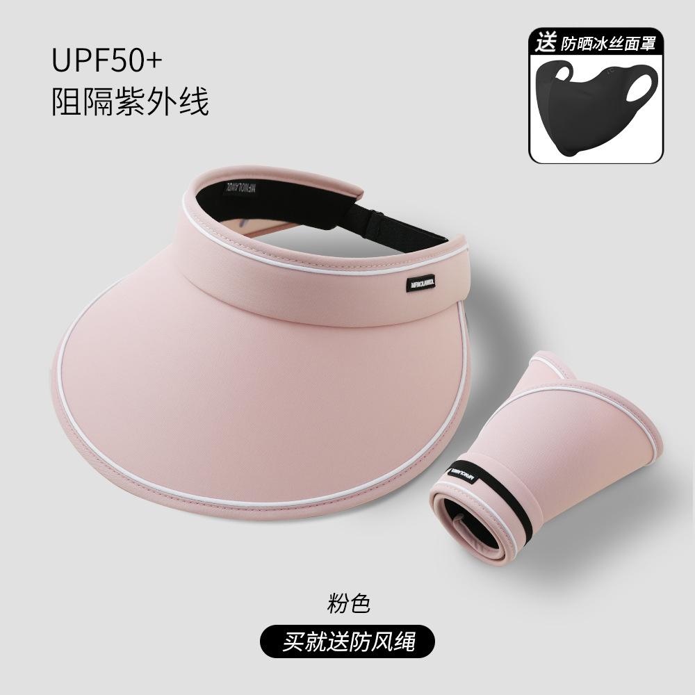 

Регулируемая и модная женская шляпа от солнца с широкими полями, идеально подходящая для весны и лета Foldable Pink