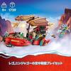 LEGO Ninjago Airship Bounty Toy Gift Birthday Block Christmas Boys Girls Children 9 Years Old 10 11 Elementary School Battle Robot 71797