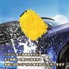Chenille Car Wash Microfiber Car Wash Mop Glove Type Cleaning Tool (7.9 X 9.8