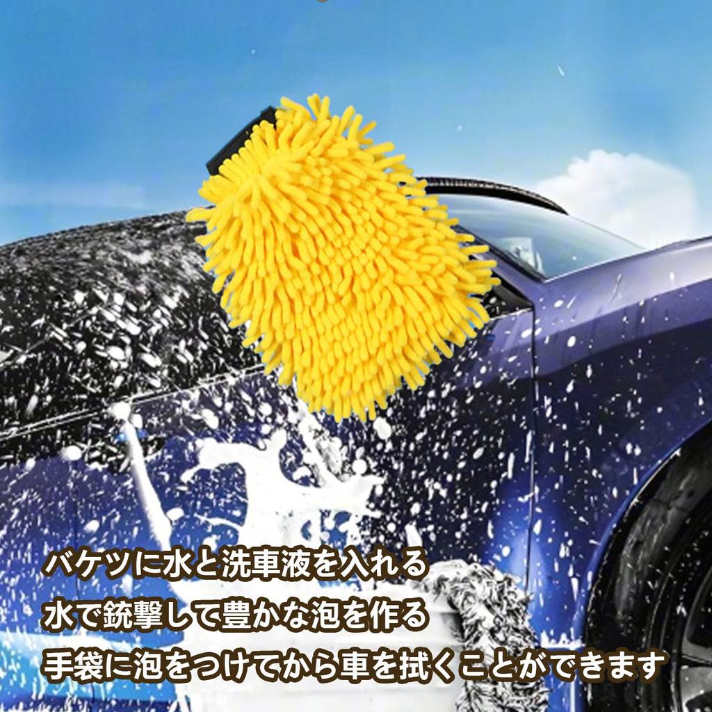 Chenille Car Wash Microfiber Car Wash Mop Glove Type Cleaning Tool (7.9 X 9.8