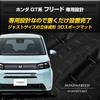 3D Sports Mat for Honda Freed GT Luggage Trunk Water Interior Dress Honda S YOURS Series, Mat, Tray, Rubber, Cleanable, Customization, Parts,