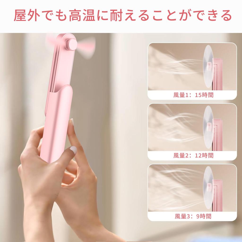 2024 Handy Neck Handheld Small Fan, Hanging, Quiet, Portable, Fan, Powerful, Cool, Lightweight, (Red)