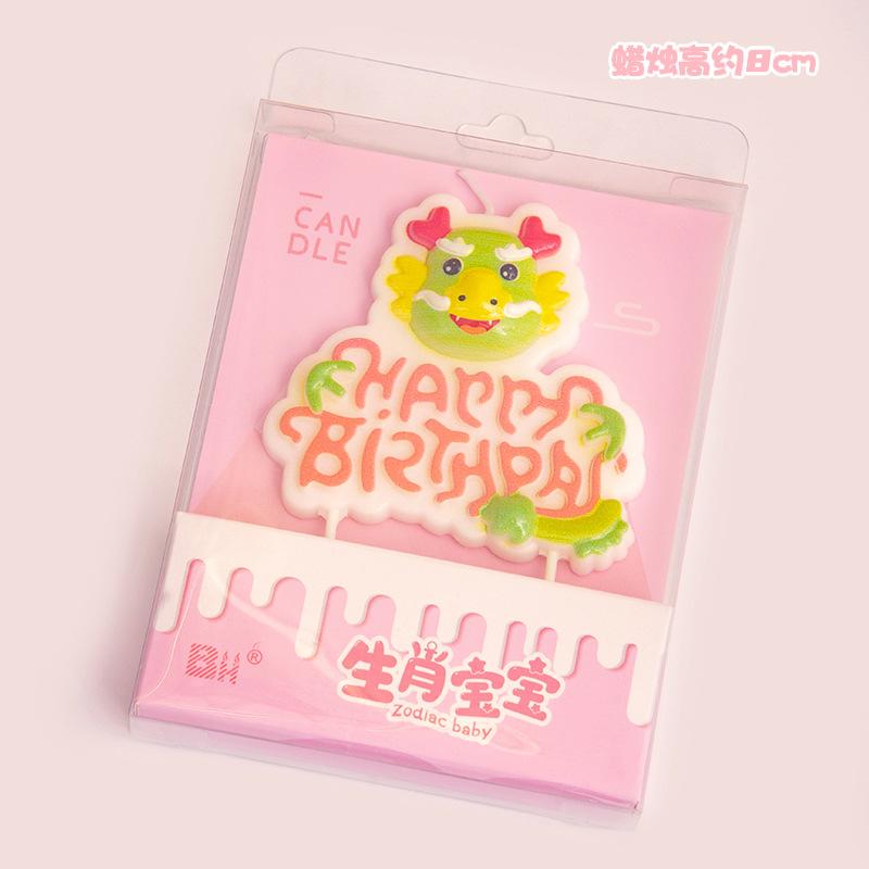 Set of 12 Chinese Animal Candles - Birthday Decoration for Party and Celebration