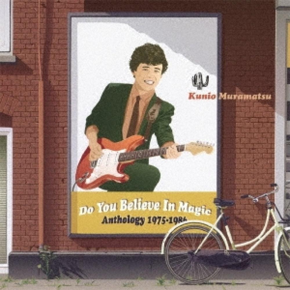 

Muramatsu Kunio Do You Believe In Magic Anthology 1975 1986 [2025 Edition]