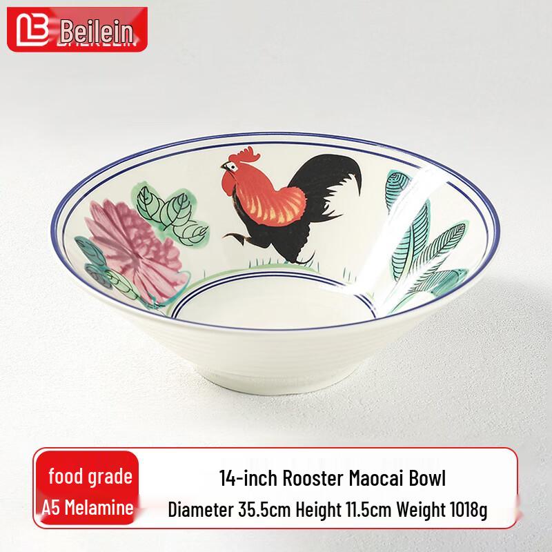 BLAINE Melamine Rooster Tableware Collection