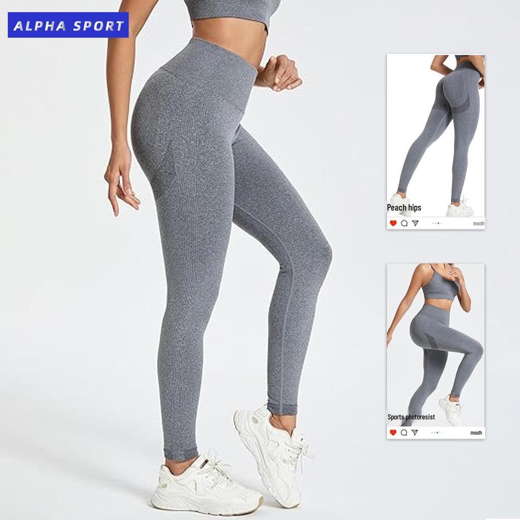 Peach High-Waist Hip-Lifting Yoga Pants - Women's Seamless Elastic Running Tights