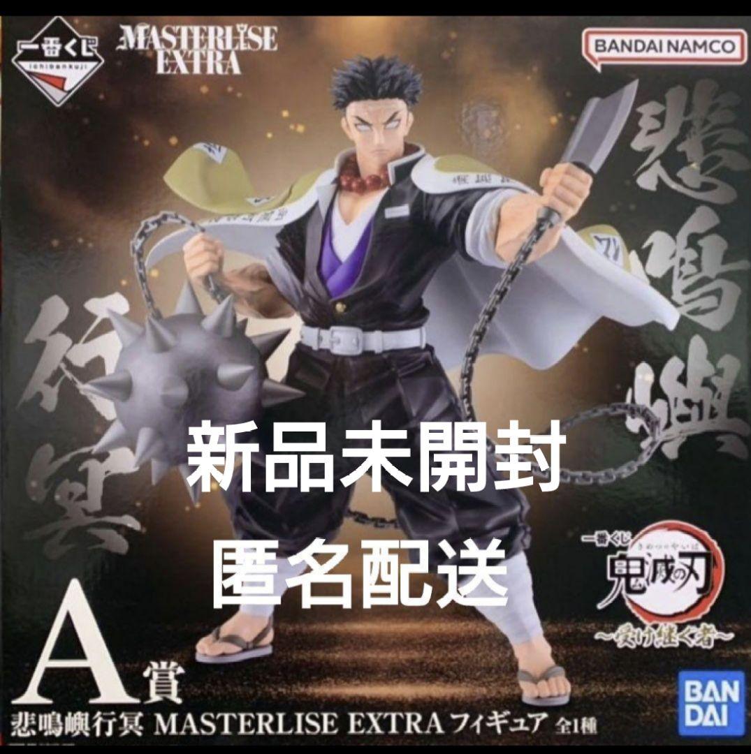 

[USED] Ichiban Kuji Demon Slayer A Prize Himejima Gyomei MASTERLISE EXTRA Figure