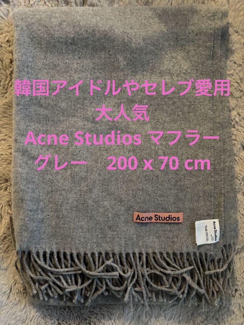 

[Б/У] Серый шарф Acne Studios, 200 x 70 см