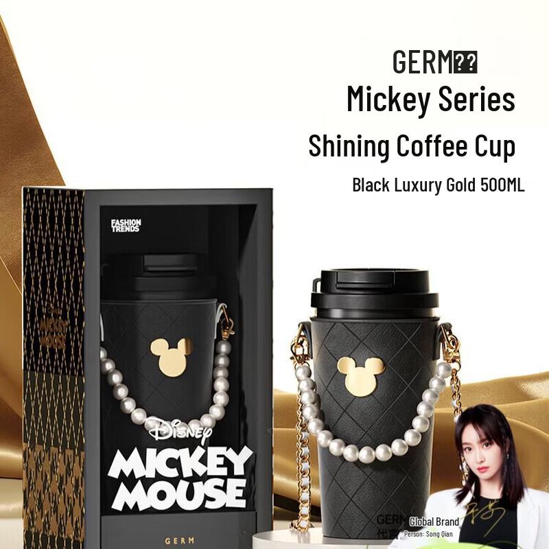 Термобутылка для воды Germ Disney 316SS с двумя отделениями