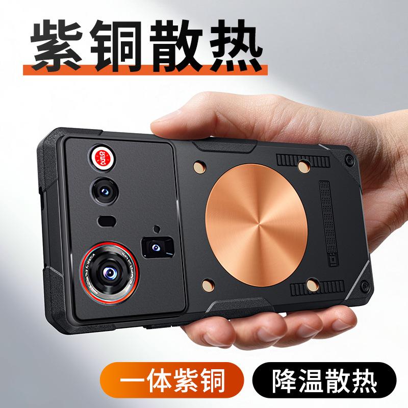 Compatible with Nubia Z80 Ultra Ice Armor Cooling Phone Case, Z70 Ultra Brass Heat Dissipation Shockproof Protective Case