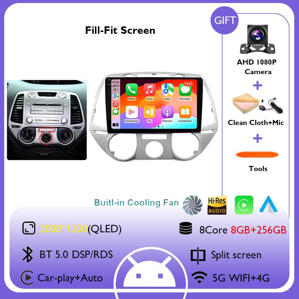 Android 14 Car Radio For Hyundai I20 PB 2012 2013 2014 Carplay Auto Multimedia Player GPS Video WIFI+4G Navigation DSP Stereo