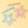 Creative Mesh Pearl Star Cake Decoration Plug-In - Five-Pointed Star Fantasy Design