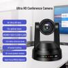 Xun'erwei Professional Video Conference Camera (CN Version)