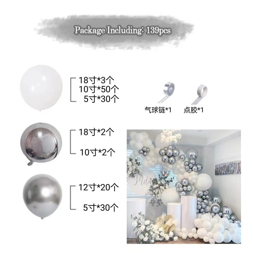 Balloon Package Wedding Arrangement Arch Balloon Package Birthday Balloon Scene Advanced Decoration Ball
