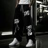 Men’s loose-fitting, straight-leg trousers with a drape stretch waistband versatile casual and sports trousers for everyday wear